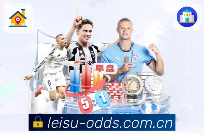 雷速App亮点：关注体系、主队赛程、提醒设置与社区互动